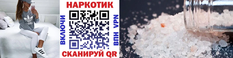 Наркошоп Петушки А ПВП  Меф  ГАШ  КОКАИН 