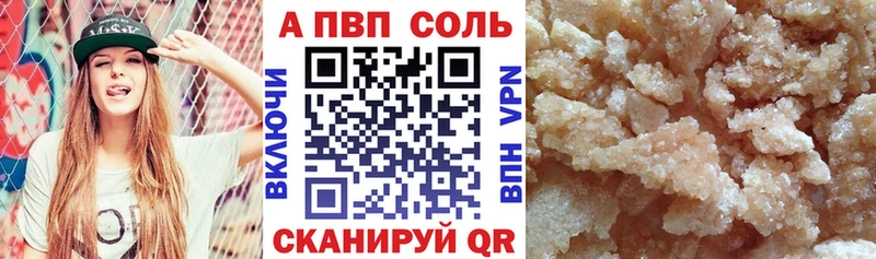 Alpha-PVP СК  наркотики  Петушки 