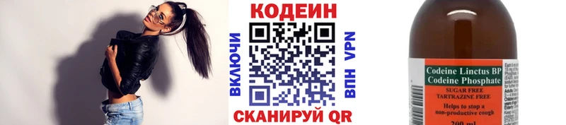купить   Петушки  площадка официальный сайт  Кодеиновый сироп Lean Purple Drank 