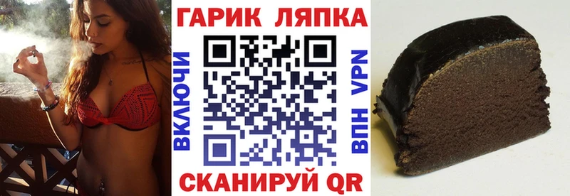ГАШ 40% ТГК  кракен ссылки  Петушки 