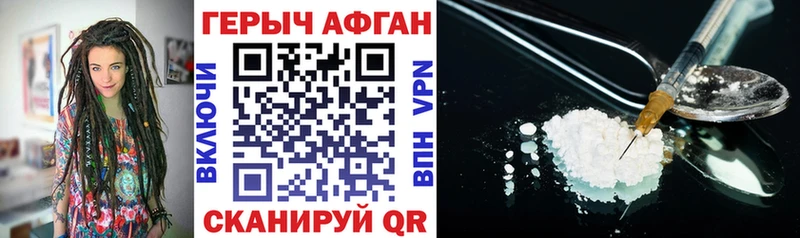 ссылка на мегу как войти  мориарти формула  Героин VHQ  Петушки 