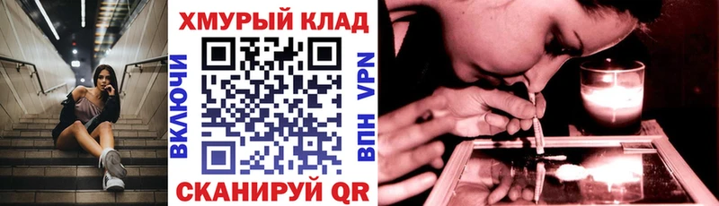 Героин белый Петушки