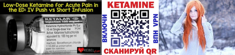 Кетамин VHQ  цены наркотик  Петушки 