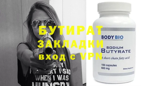 mdpv Балабаново