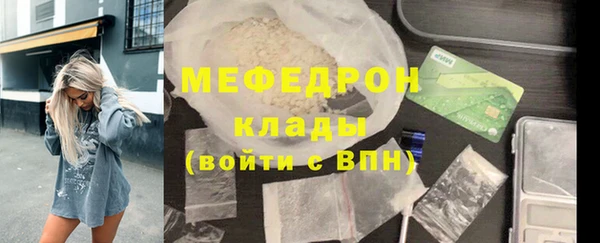 ALPHA-PVP Баксан