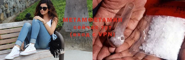 марки lsd Балахна
