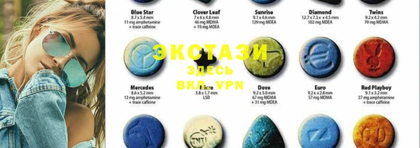 марки lsd Балахна