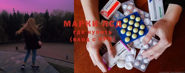 ALPHA-PVP Баксан