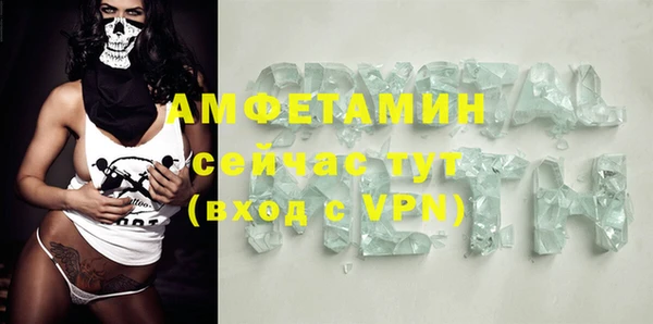 ALPHA-PVP Баксан