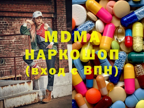 марки lsd Балахна