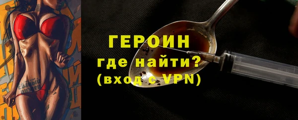 каннабис Магас