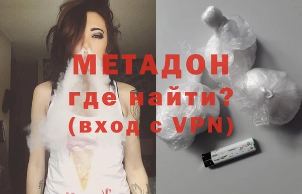 ALPHA-PVP Баксан