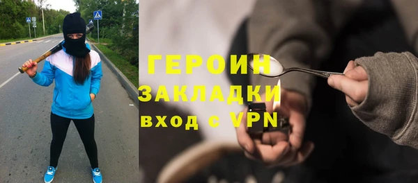 ALPHA-PVP Баксан