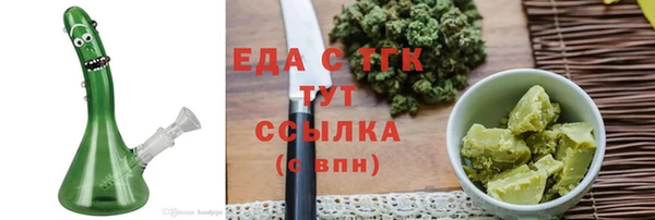 марки lsd Балахна