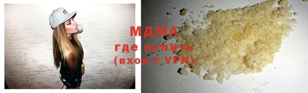 мефедрон Нягань