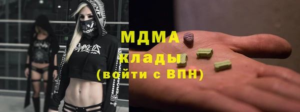 марки lsd Балахна