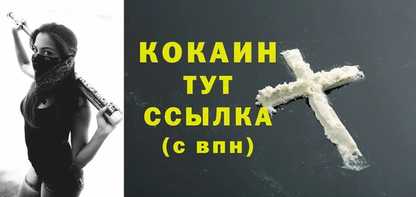 метамфетамин Майский