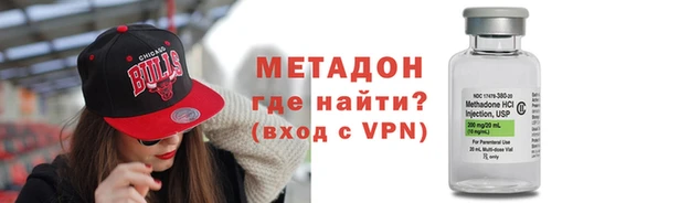ALPHA-PVP Баксан