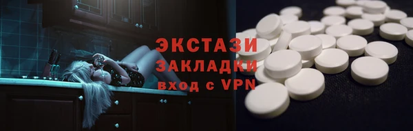 mdpv Балабаново