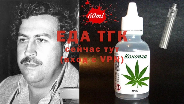 марки lsd Балахна