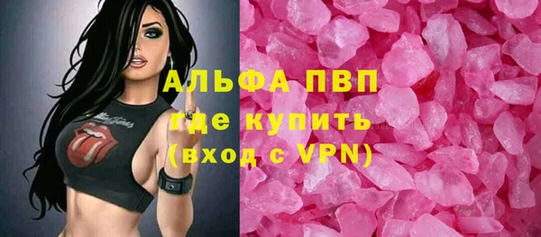 mdpv Балабаново