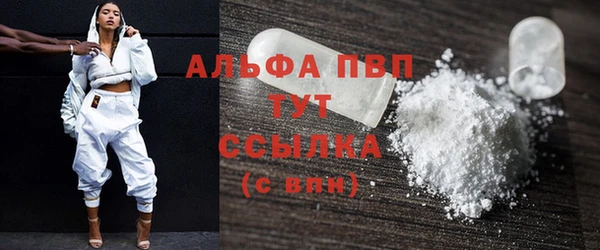 ALPHA-PVP Баксан
