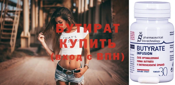 ALPHA-PVP Баксан