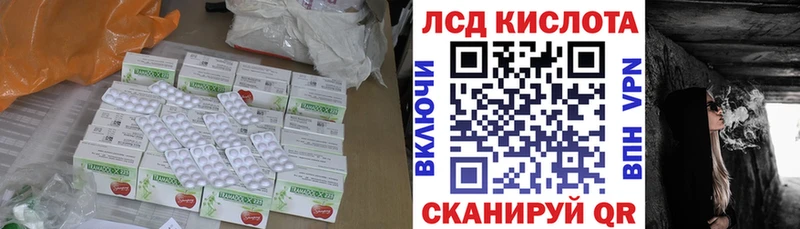 мега вход  даркнет клад  Лсд 25 экстази кислота  наркошоп  Петушки 
