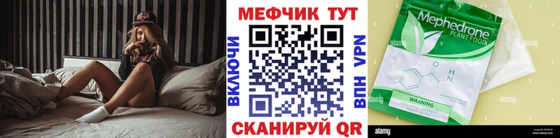 сколько стоит  блэк спрут вход  МЯУ-МЯУ 4 MMC  Петушки 