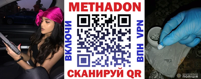 Метадон белоснежный  OMG вход  Петушки  где продают наркотики 