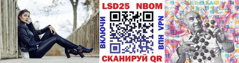 Марки N-bome 1500мкг  Петушки 